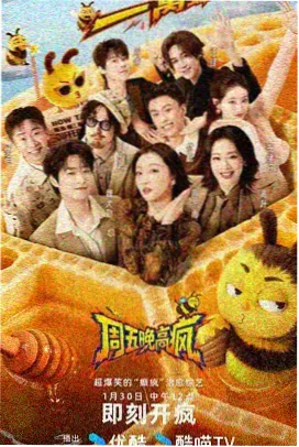 综艺 时光慢享 2022